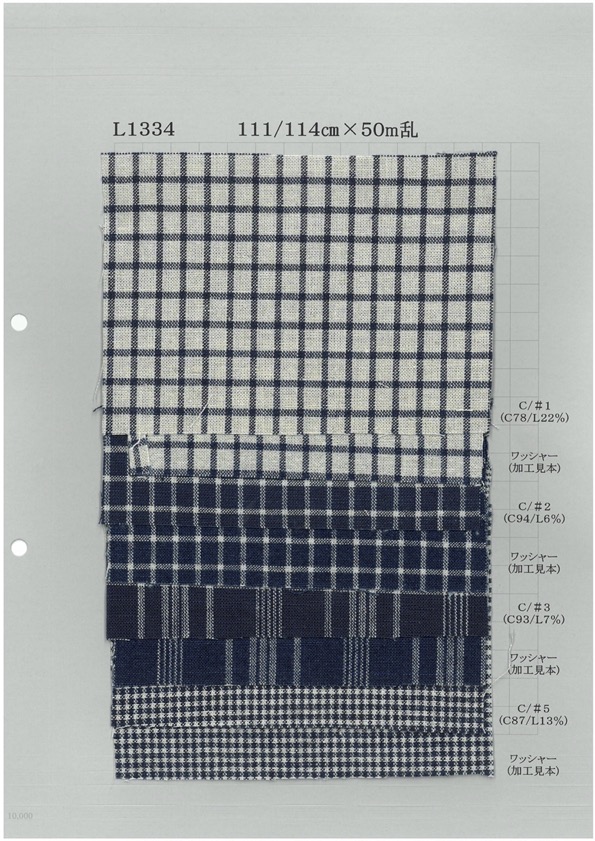 L1334 قطن وكتان بتصميم مربعات إنديغو 5 أونصات[نسيج / قماش] Yoshiwa Textile