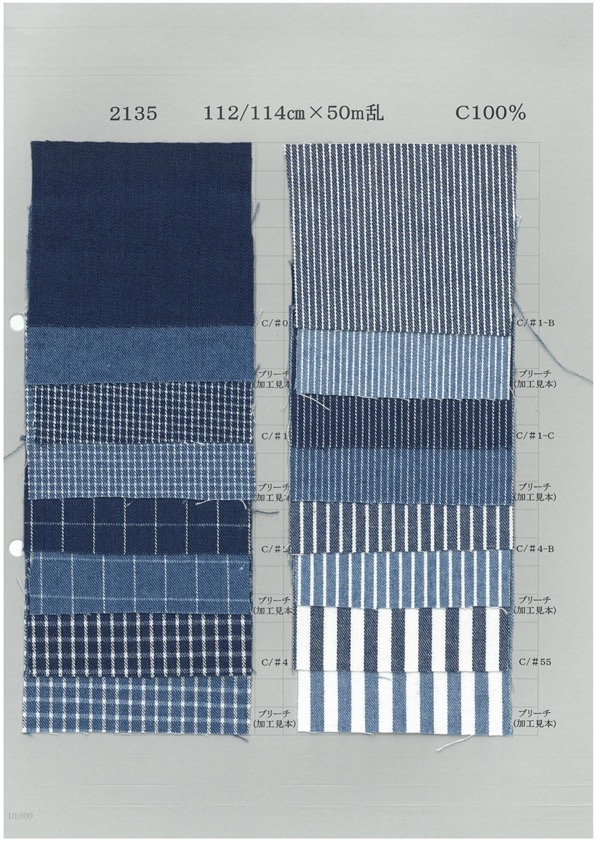 2135 كاروه/مخطط نيلي 6 أونصات[Textile / Fabric] Yoshiwa Textile