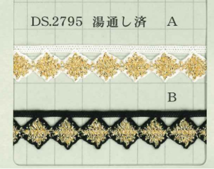 DS2795 جديلة لاميه عرض: 13mm[الأشرطة، والأشرطة القماشية، والحبال] DAISADA