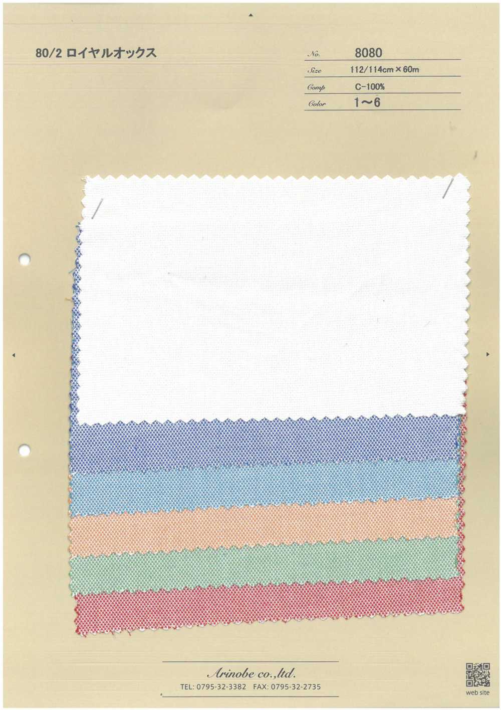 8080 رويال أوكسفورد[Textile / Fabric] Arinobe Shoten