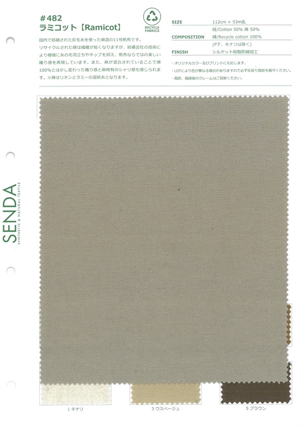 482 Ramicot قطن/كتان أوكسفورد قطن معاد تدويره رقم 11 فئة كانفاس[Textile / Fabric] SENDA