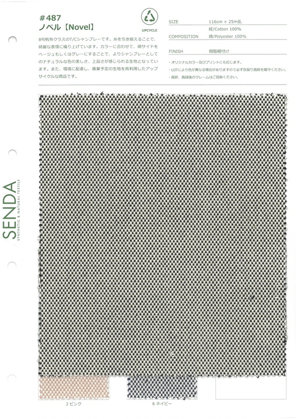 487 نوفل T/C شمبراي أوكسفورد كانفاس، فئة كانفاس رقم 8[Textile / Fabric] SENDA