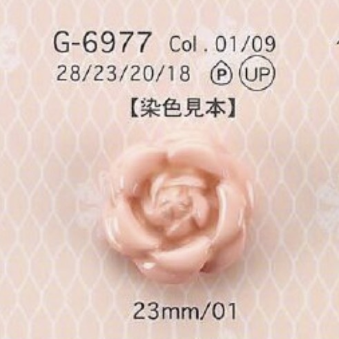 G6977 زر بساق نفقية من راتنج البوليستر[أزرار] IRIS