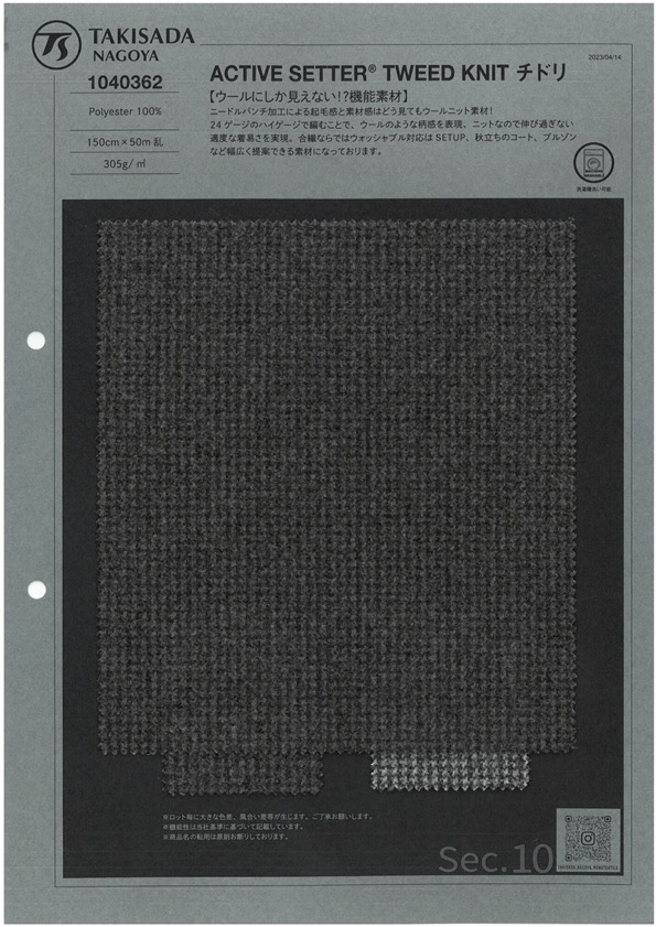 1040362 ACTIVE SETTER® تريكو تويد بنقشة هوندستوث[Textile / Fabric] Takisada