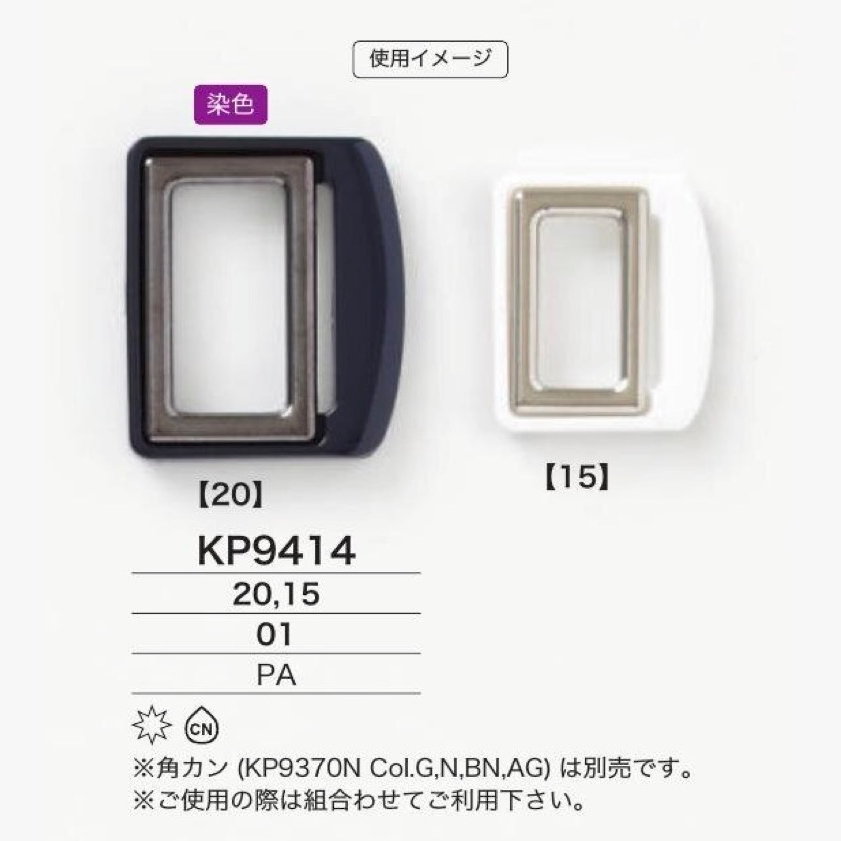 KP9414 حلقات D مزدوجة من النايلون[أبازيم وحلقات] IRIS