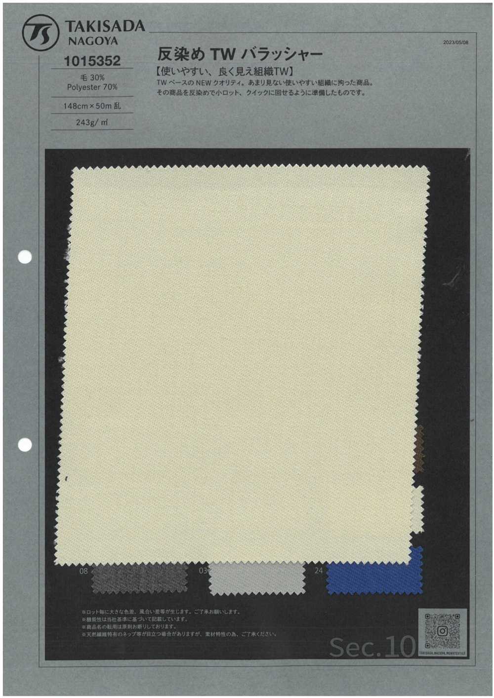 1015352 TW Barrasher مصبوغ على الرول[Textile / Fabric] Takisada