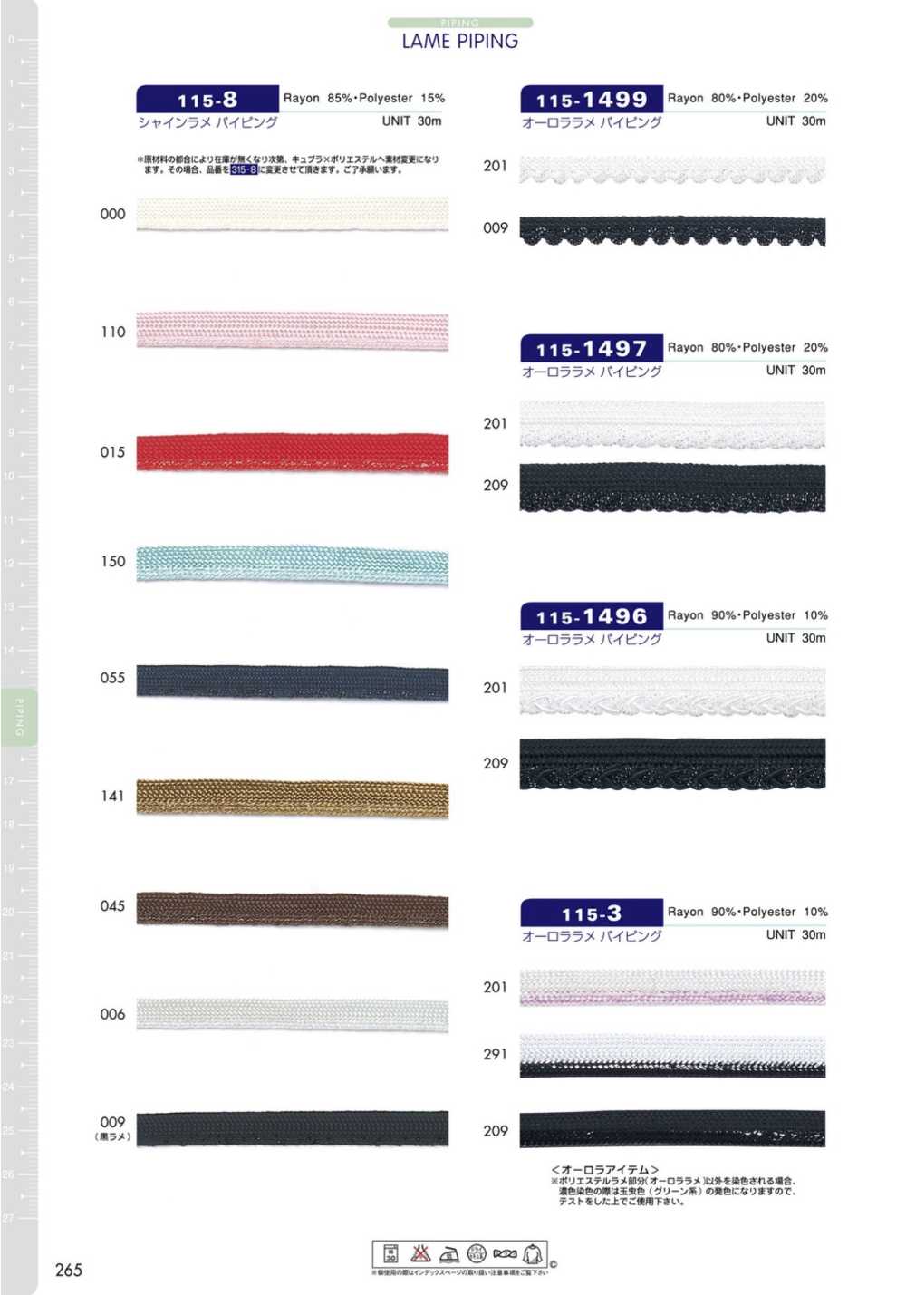 115-1497 Aurora بايبنغ لاميه حوالي 11mm[Ribbons, Tapes, And Cords] DARIN
