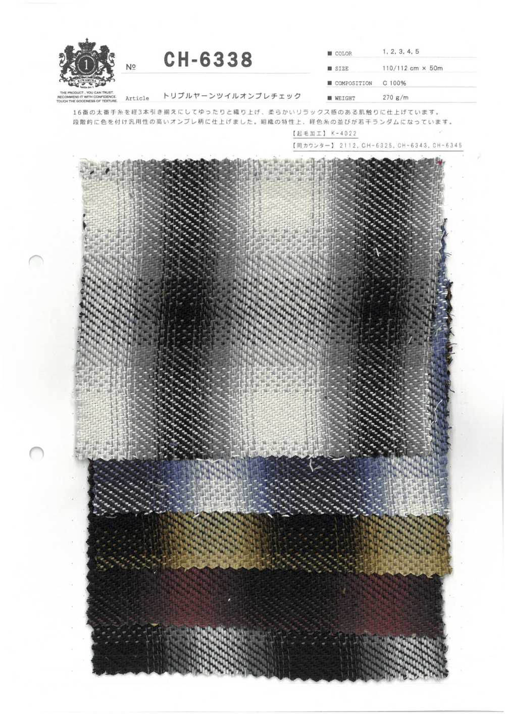 CH-6338 تويل بخيوط ثلاثية ومربعات أومبري[Textile / Fabric] Kuwamura Textile
