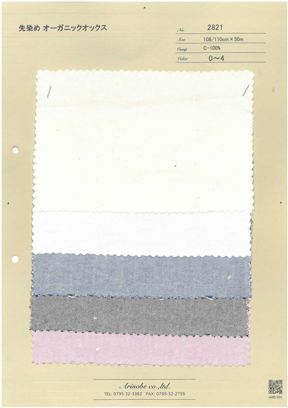 2821 أكسفورد عضوي مصبوغ بالخيوط[Textile / Fabric] Arinobe Shoten