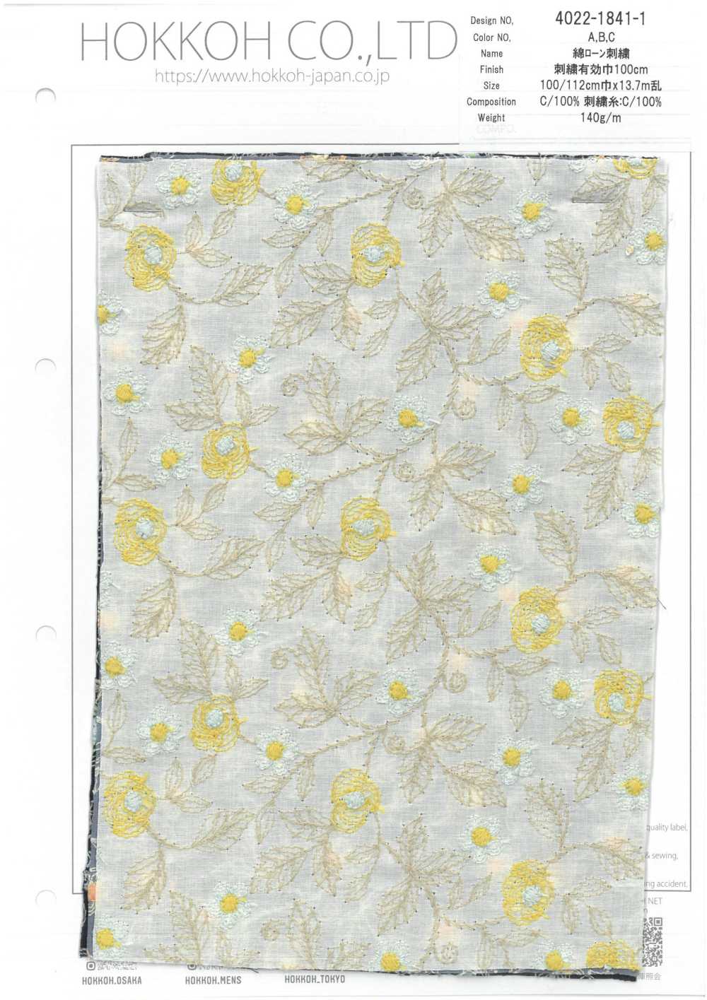 4022-1841-1 لاون مطرز[Textile / Fabric] HOKKOH