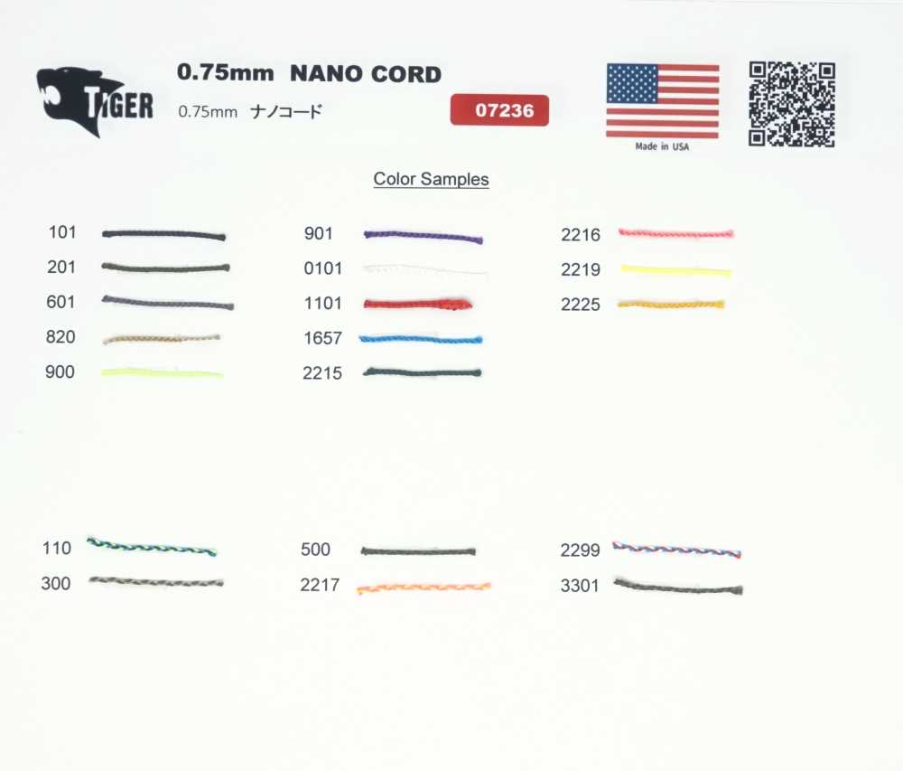 07236 حبل TIGER Nano 0.75mm[الأشرطة، والأشرطة القماشية، والحبال] TIGER