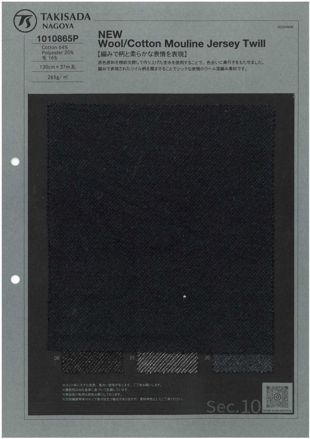 1010865P تويل جيرسي مولينيه صوف/قطن جديد[Textile / Fabric] Takisada