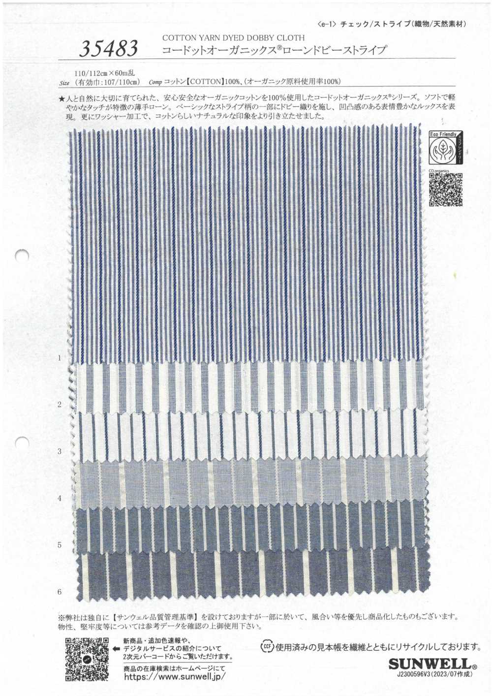 35483 Cordot Organics® لاون دوبّي مخطط[Textile / Fabric] SUNWELL