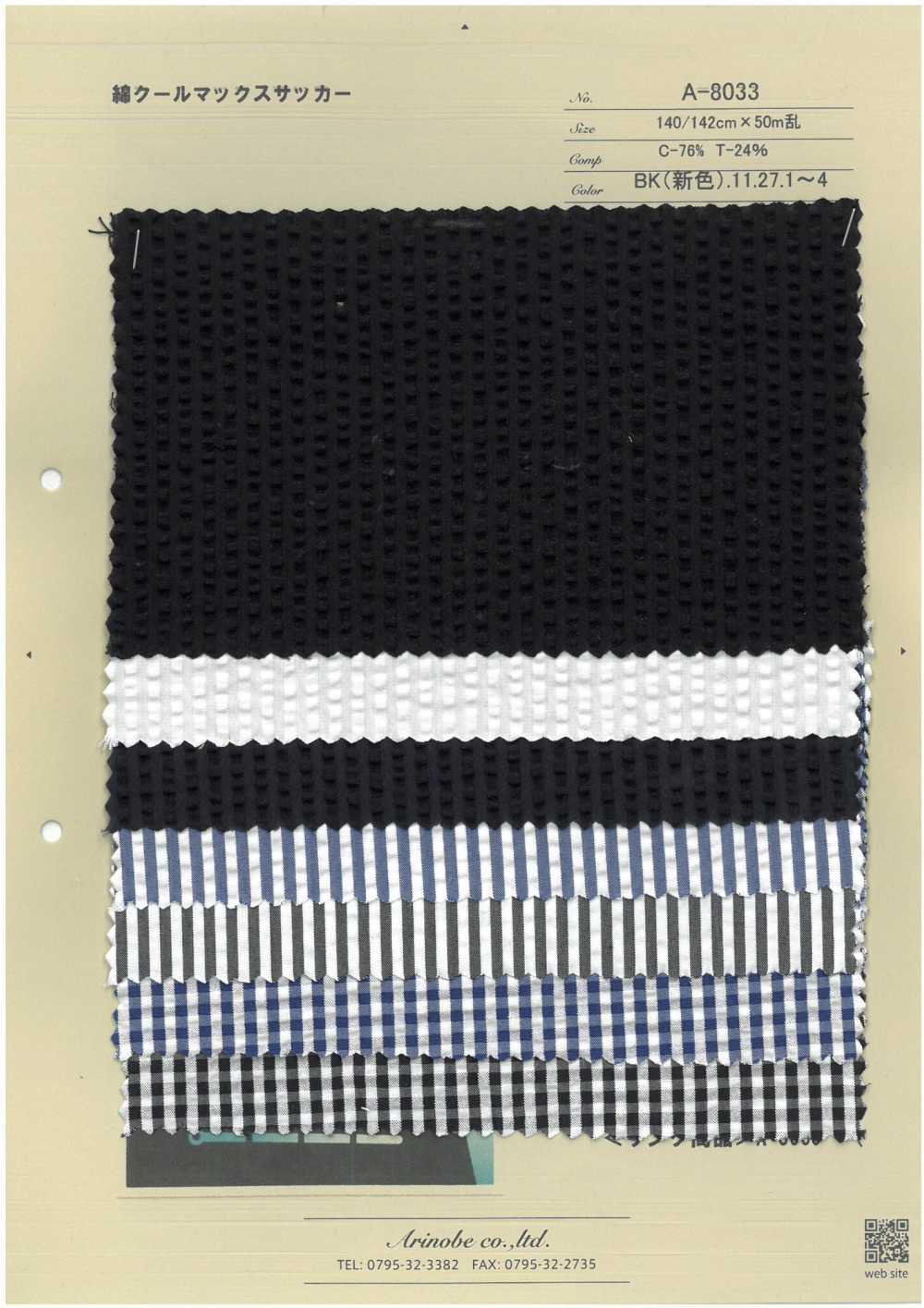A-8033 قطن Coolmax سيرساكر[Textile / Fabric] Arinobe Shoten