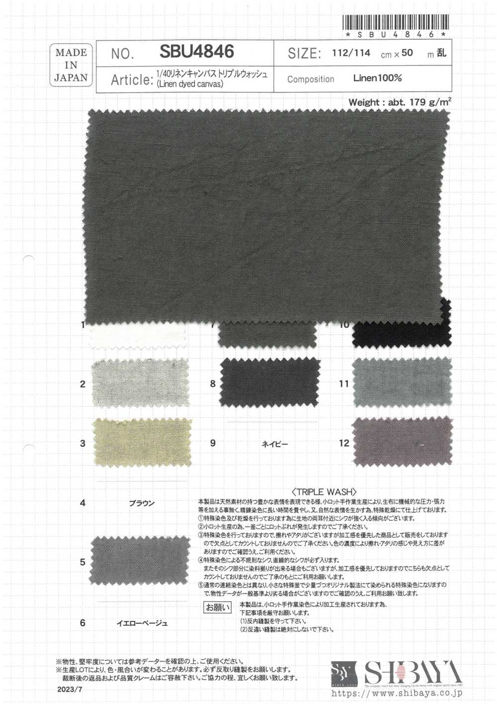 SBU4846 1/40 كانفاس كتان مغسول ثلاثيًا[Textile / Fabric] SHIBAYA