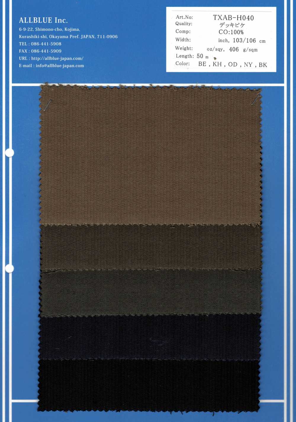 TXAB-H040 ديك بيكيه[Textile / Fabric] ALLBLUE