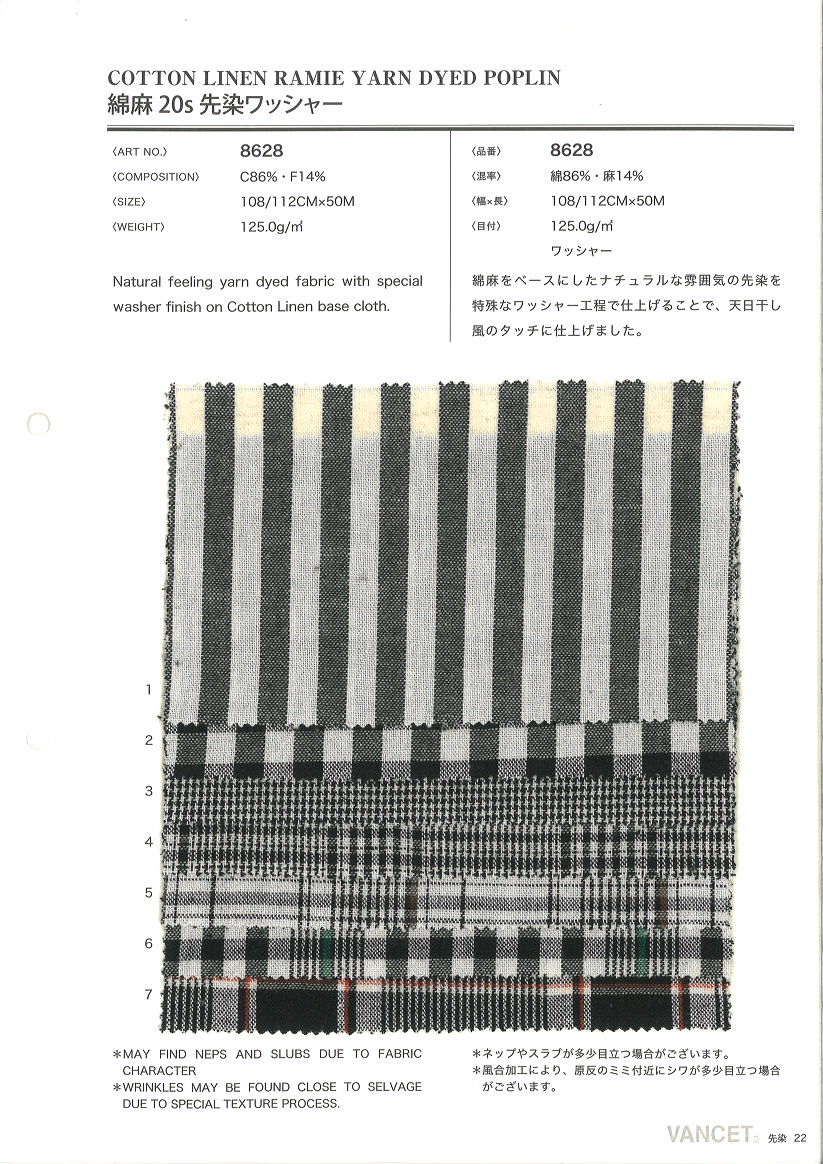 8628 20s قطن-كتان مصبوغ بالخيوط بتشطيب مغسول[Textile / Fabric] VANCET
