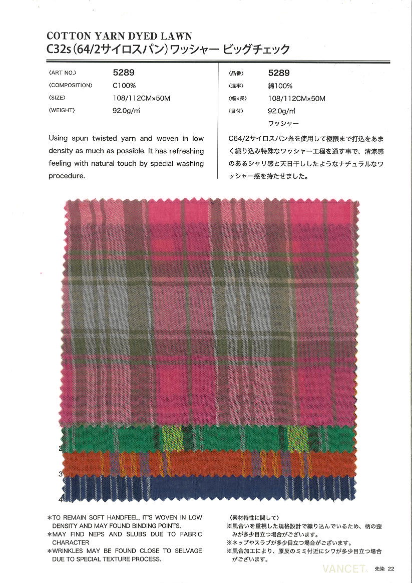 5289 C32s (64/2 Siro Spun) تشطيب غسيل مربعات كبيرة[Textile / Fabric] VANCET