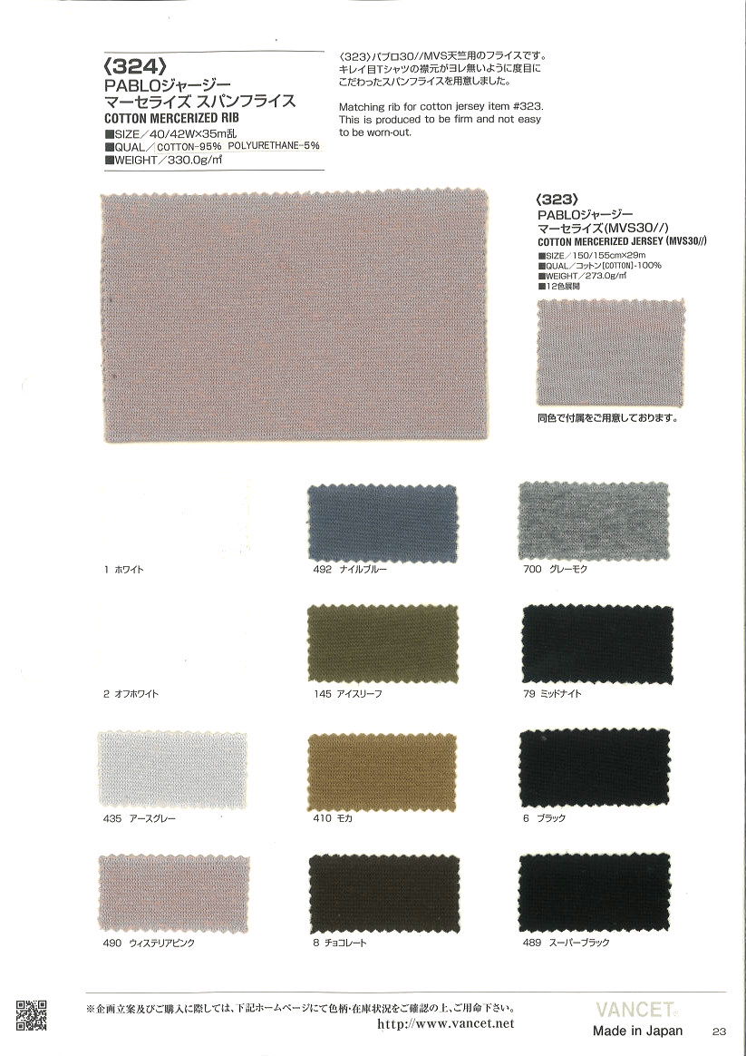 324 PABLO جيرسي مُمرْسَر مغزول ريب دائري[Textile / Fabric] VANCET