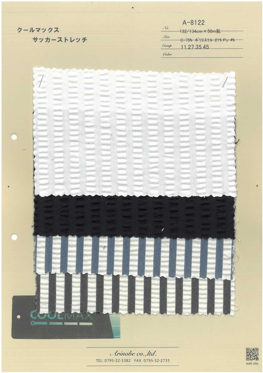 A-8122 Coolmax سيرساكر مطاطي[Textile / Fabric] Arinobe Shoten
