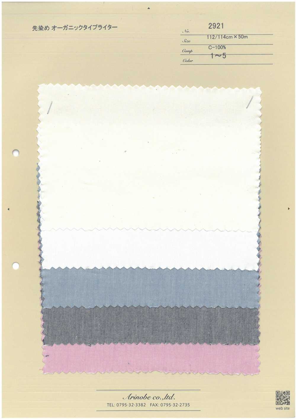 2921 قماش تايب رايتر عضوي مصبوغ بالخيوط[Textile / Fabric] Arinobe Shoten