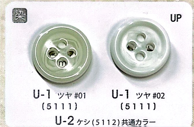 U2 [نمط الصامولة] زر بأربع فتحات مع حافة، مطفي، قابل للتلوين[أزرار] NITTO Button