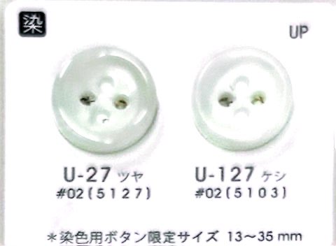 U27 [نمط قرن الجاموس] زر بأربع ثقوب، لامع، بحافة، مناسب للتلوين[Buttons] NITTO Button