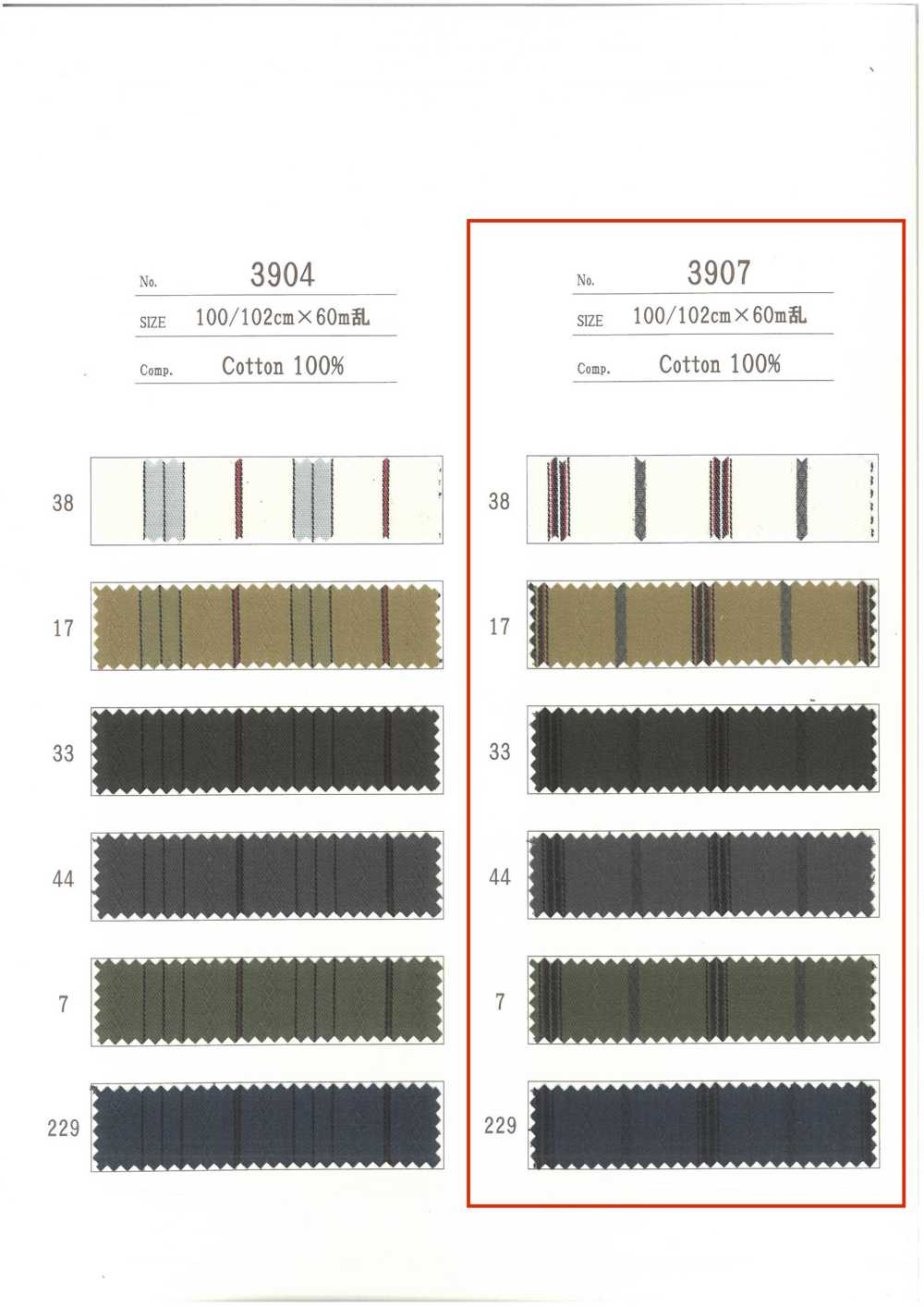 3907 بطانة جيب مخططة[بطانة الجيب] Ueyama Textile