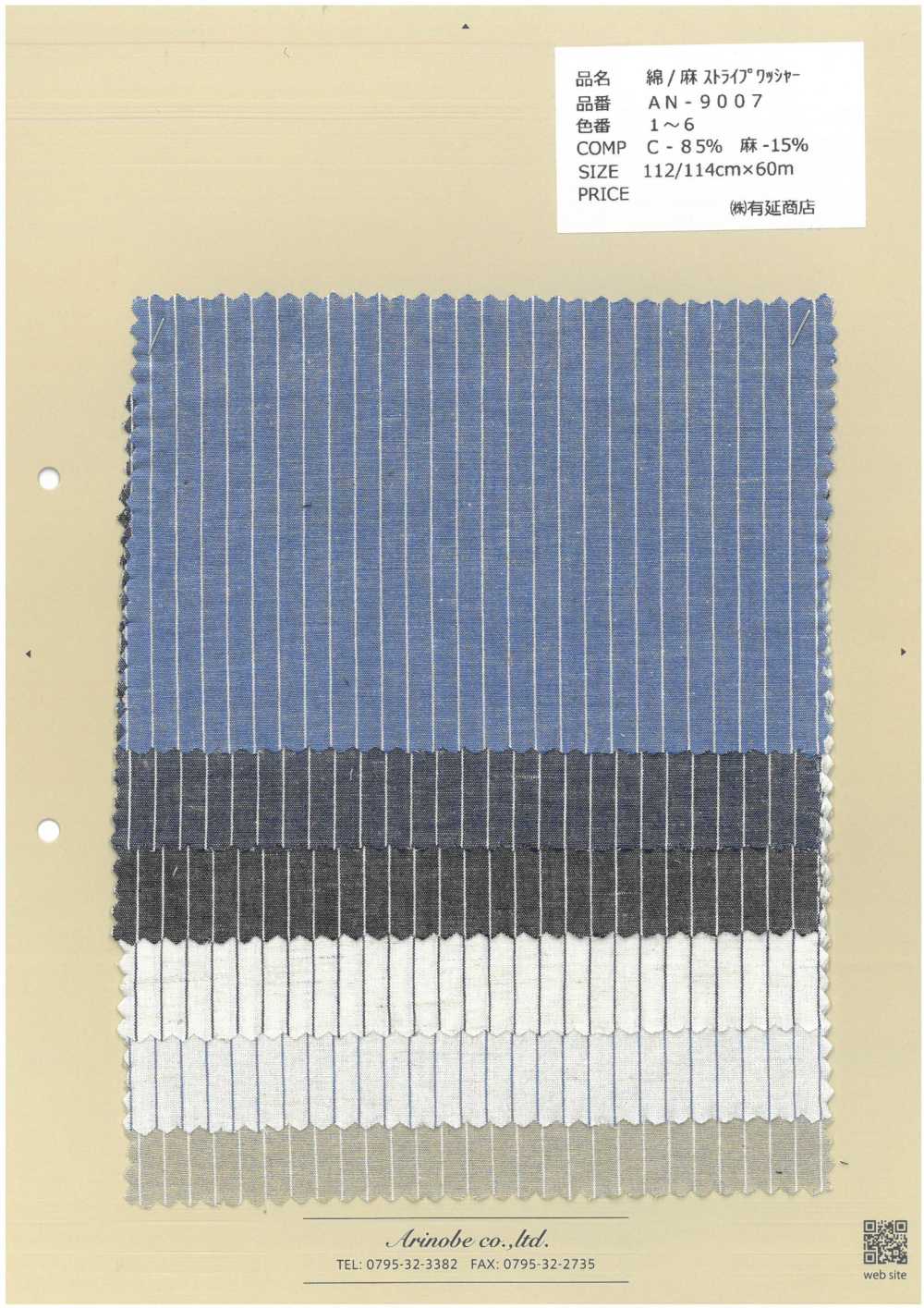 AN-9007 مخطط من القطن والكتان بتشطيب مغسول[Textile / Fabric] Arinobe Shoten