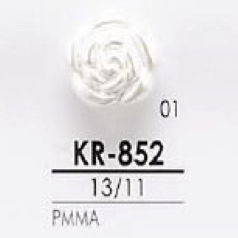 KR852 زر بساق نفقية من راتنج الأكريليك[Buttons] IRIS