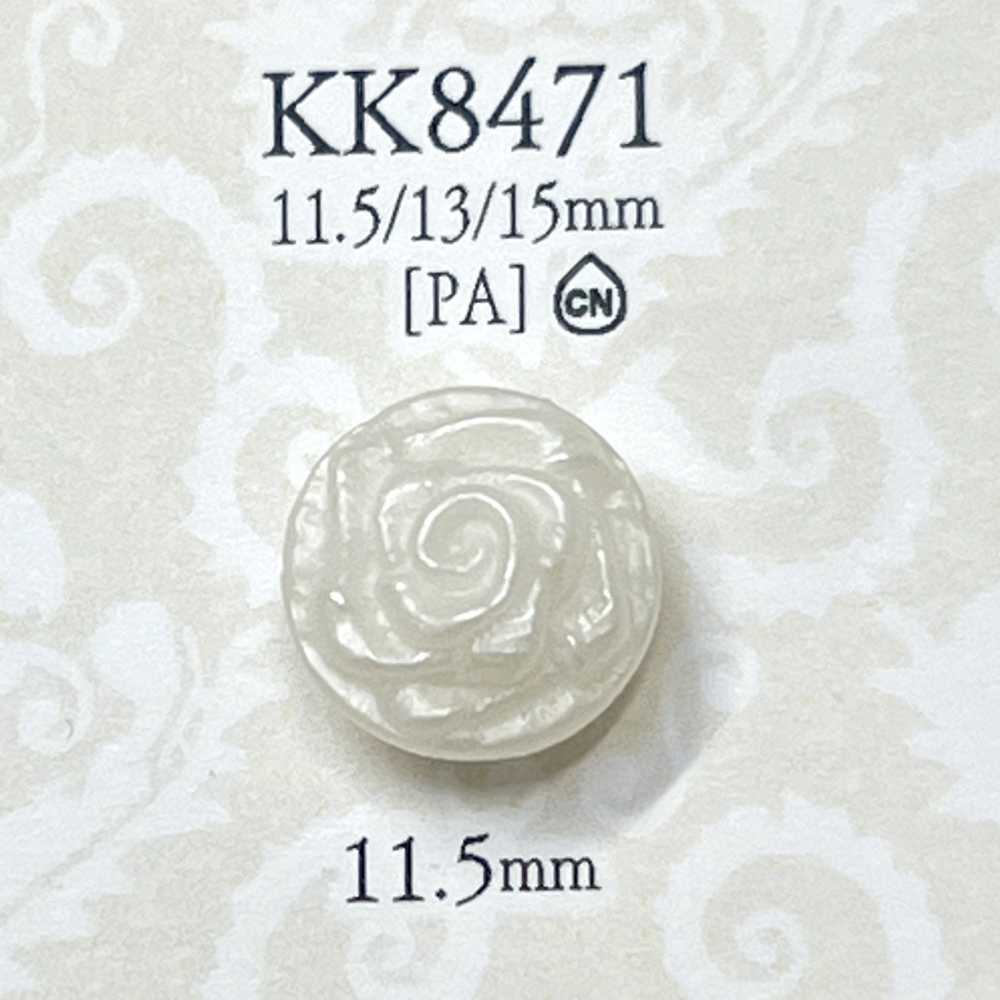 KK8471 زر بساق نفقية من راتنج نايلون[أزرار] IRIS