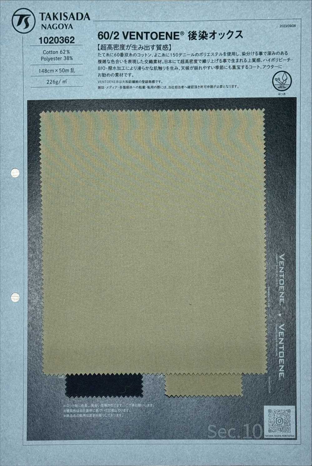 1020362 60/2 VENTOENE® أوكسفورد مصبوغ بالقطعة[Textile / Fabric] Takisada