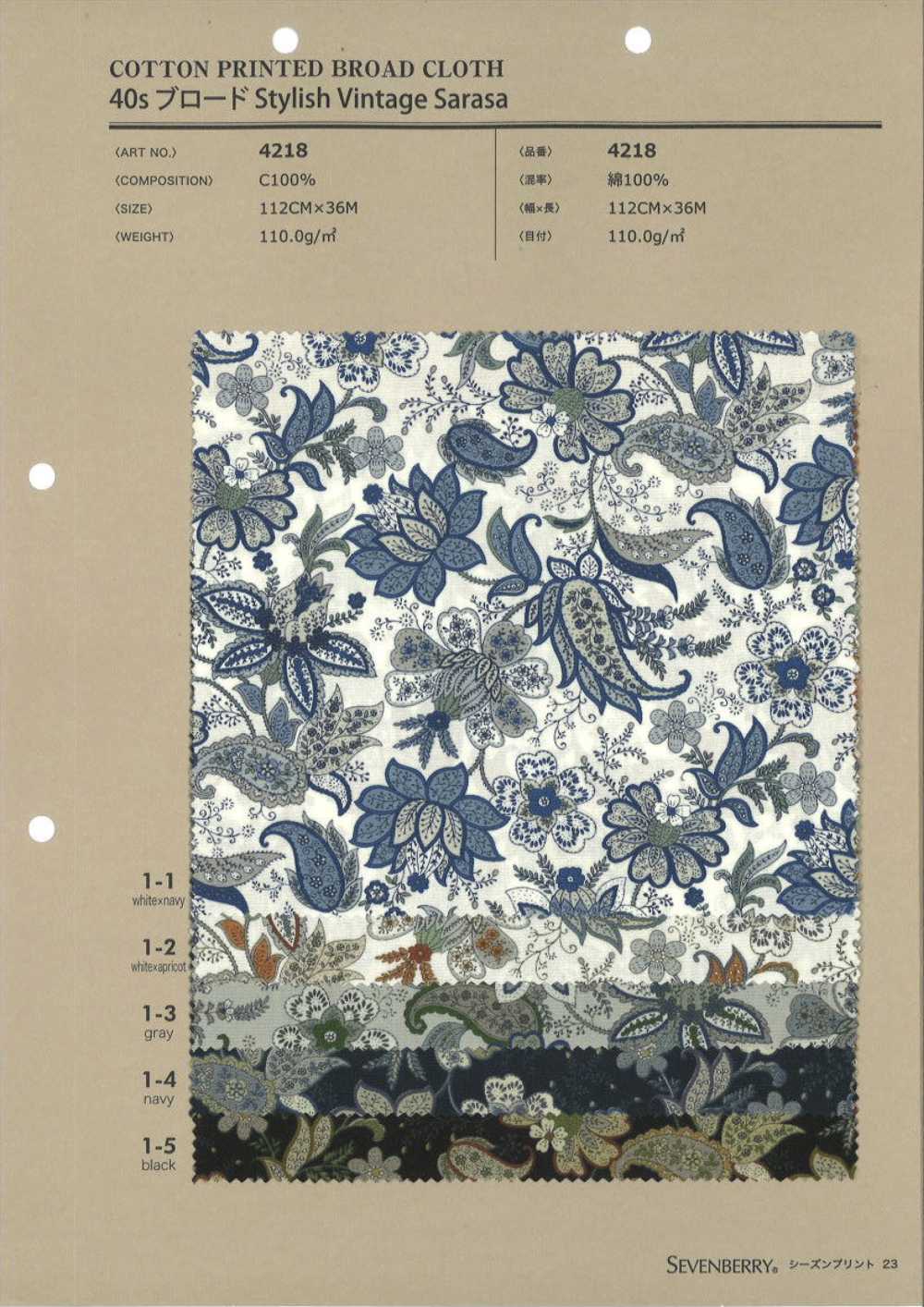 4218 SEVENBERRY® برودكلوث 40s عتيق أنيق ساراسا[Textile / Fabric] VANCET