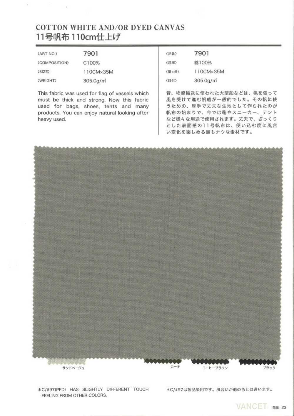 7901 كانفاس رقم 11، العرض النهائي 110 سم[Textile / Fabric] VANCET