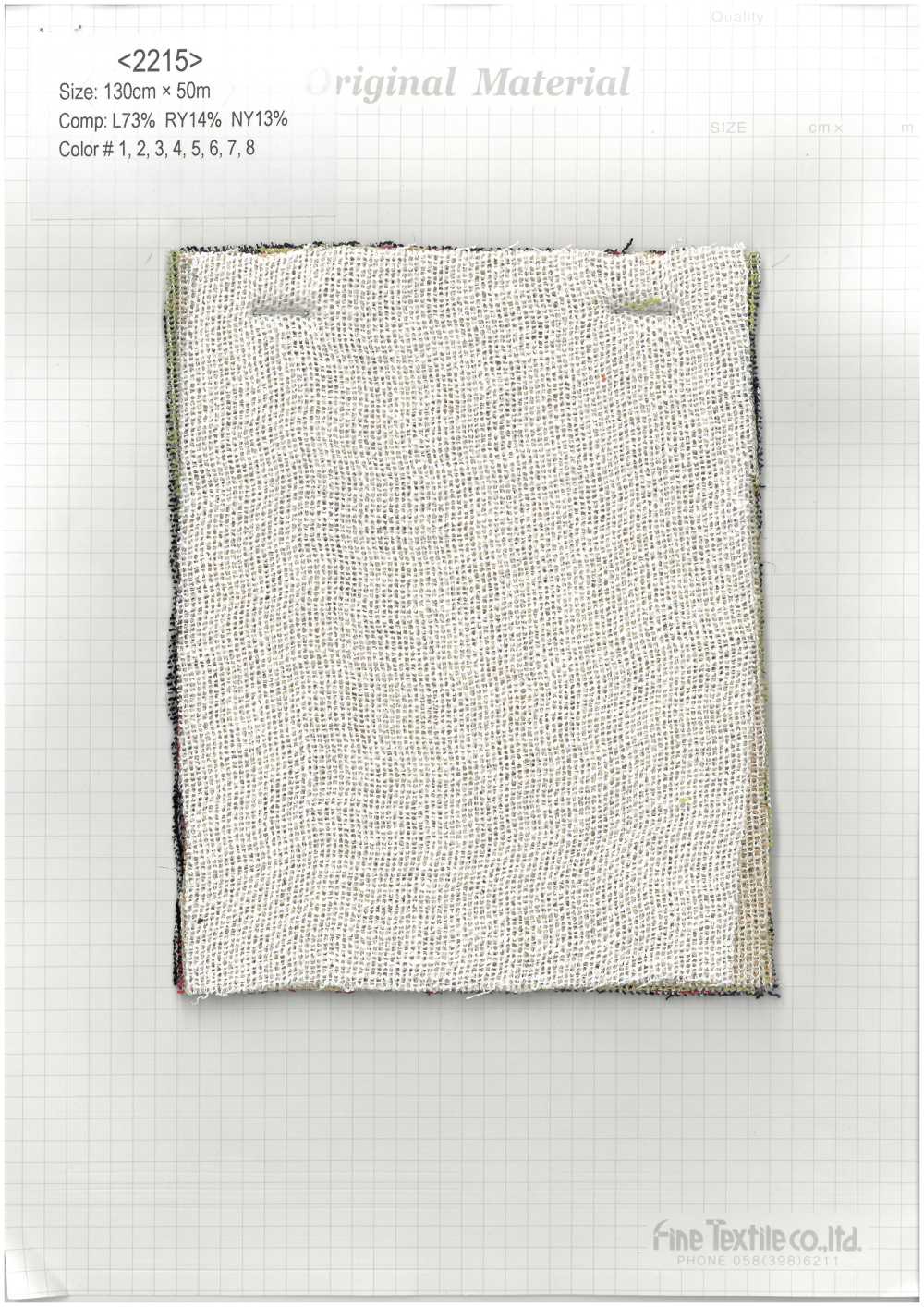 2215 نسيج لينو من الكتان والرايون والنايلون[نسيج / قماش] Fine Textile
