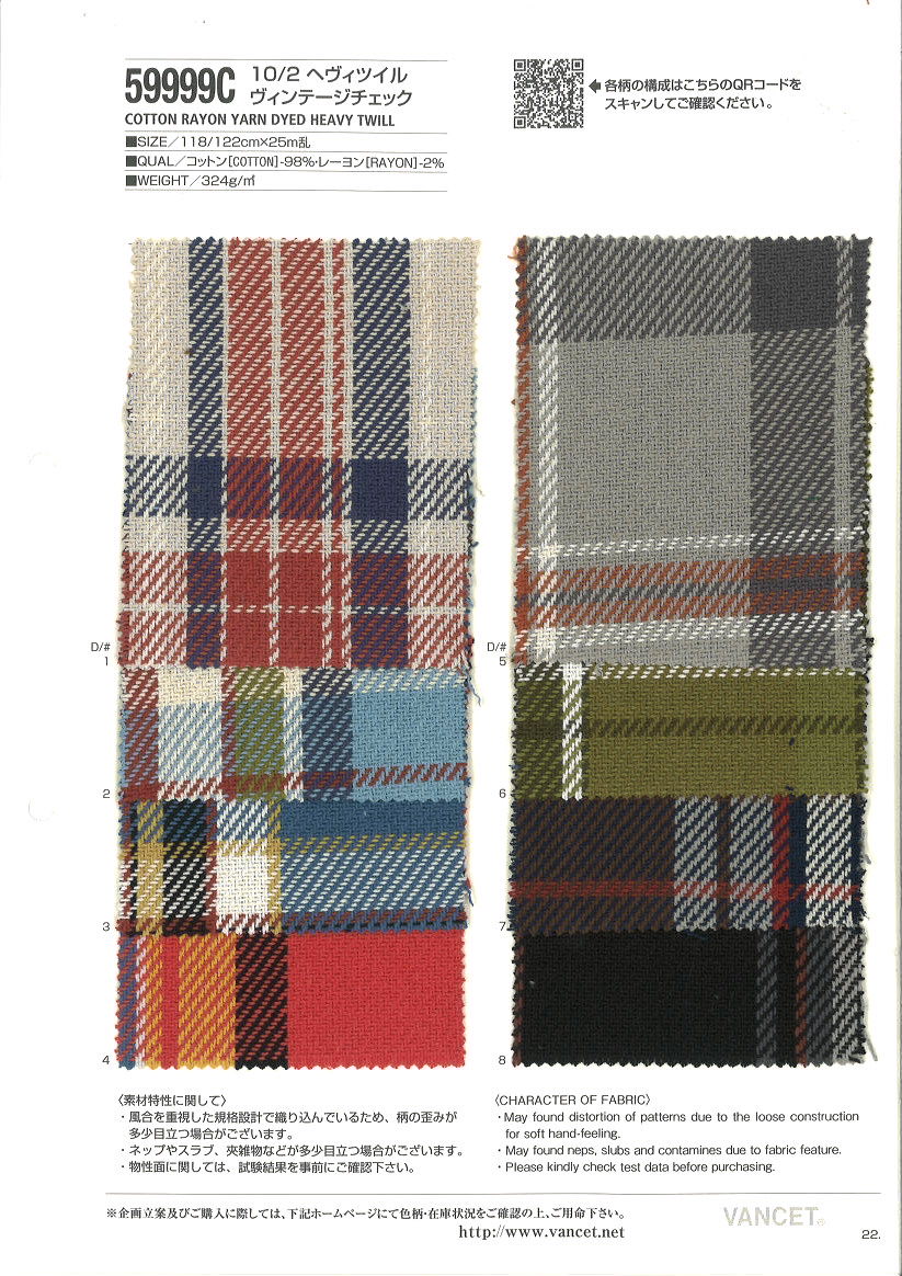 59999C 10/2 كاروهات فينتاج بتويل ثقيل[Textile / Fabric] VANCET