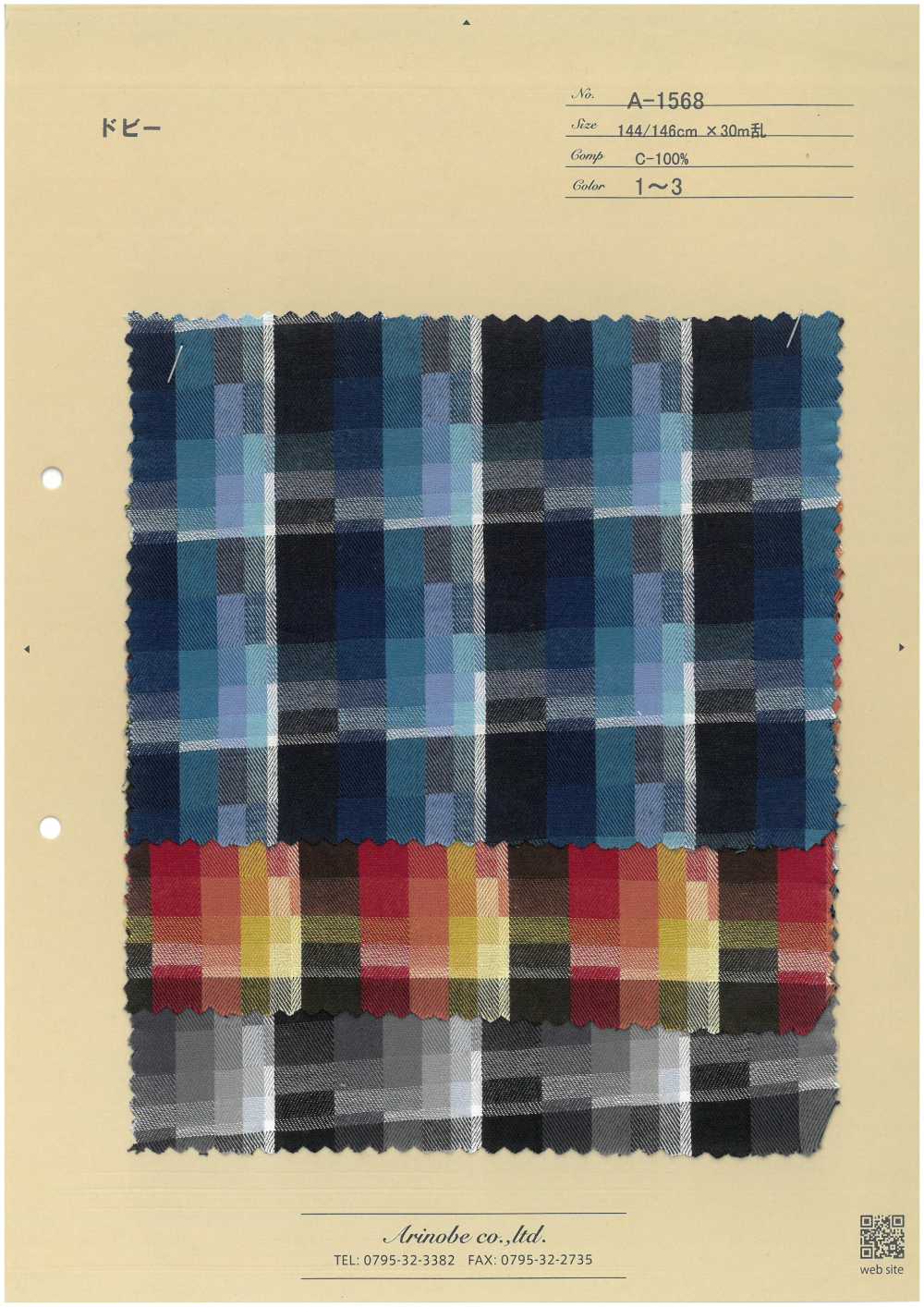 A-1568 دوبي[Textile / Fabric] Arinobe Shoten