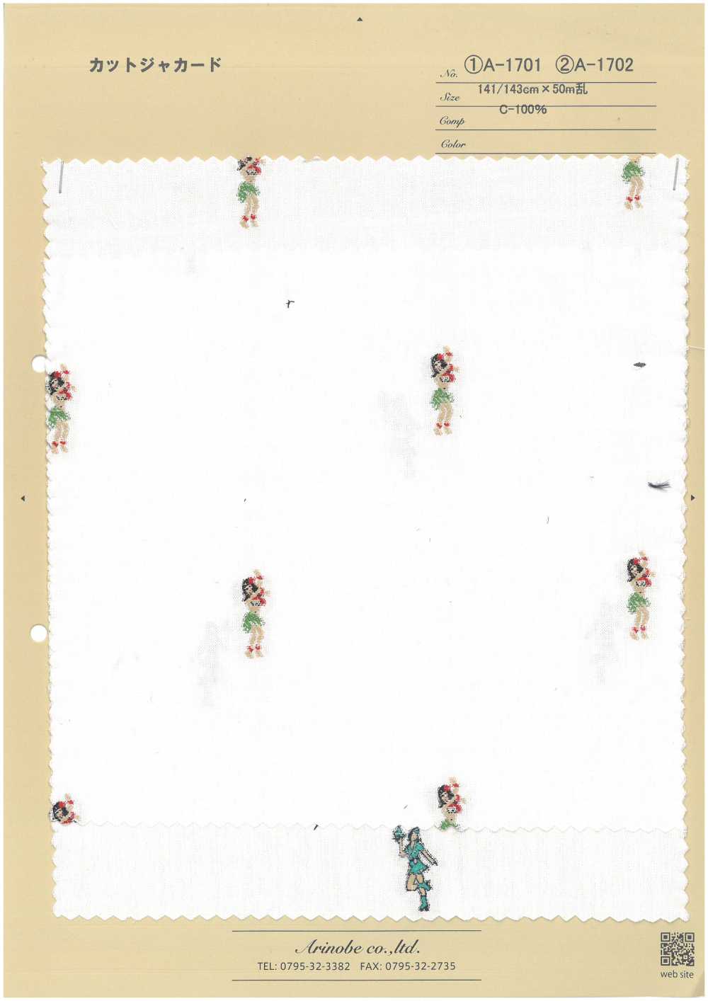 A-1701 جاكار مقصوص[Textile / Fabric] Arinobe Shoten