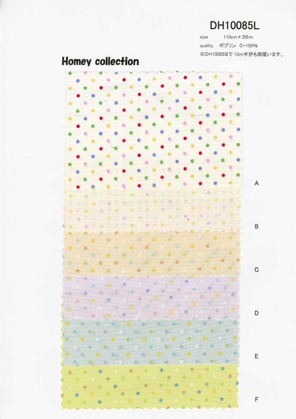 DH10085S قماش قمصان Homie (نقطة ملونة) مطوي نصف طية[Textile / Fabric] VANCET