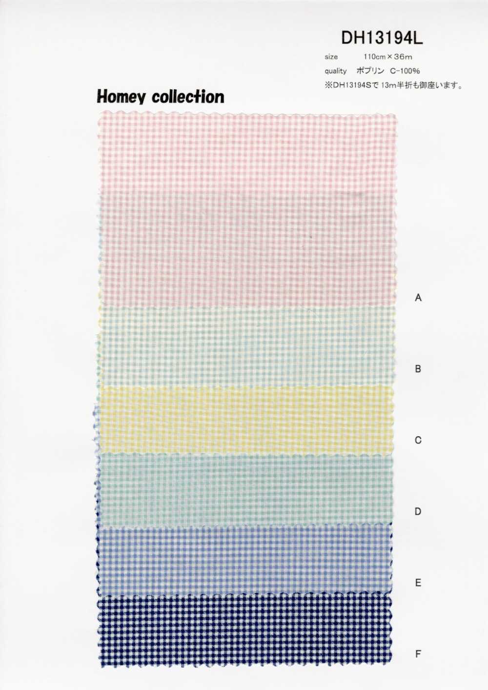 DH13194S قماش قمصان Homy (نقشة كاروهات Gingham) نصف مطوي[نسيج / قماش] VANCET
