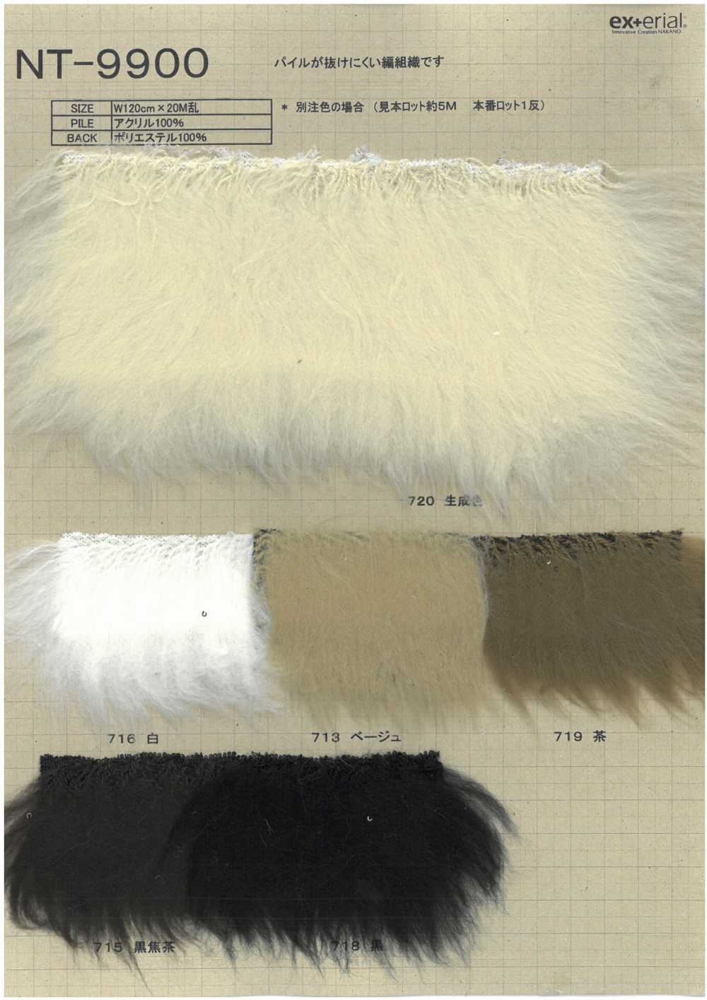 NT-9900 فرو صناعي [Mouton][نسيج / قماش] Nakano Knit Industry