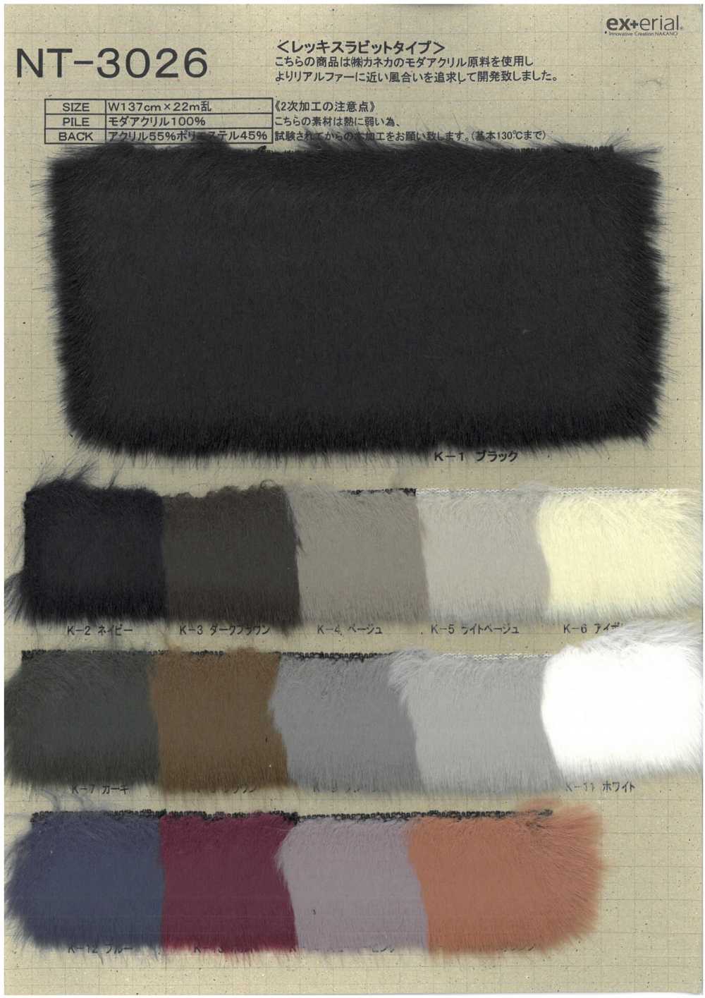 NT-3026 فراء صناعي [Rex Rabbit][Textile / Fabric] Nakano Knit Industry