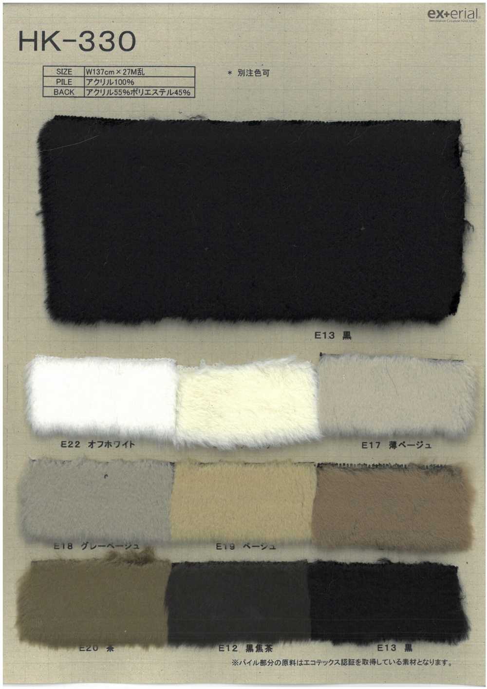 HK-330 فرو صناعي [Mouton][Textile / Fabric] Nakano Knit Industry