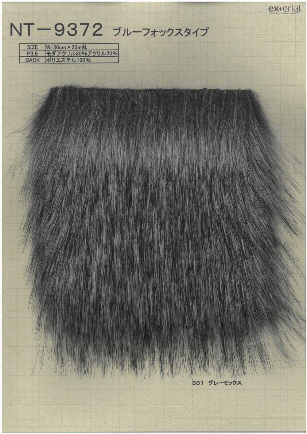 NT-9372 فرو صناعي [Blue Fox][نسيج / قماش] Nakano Knit Industry
