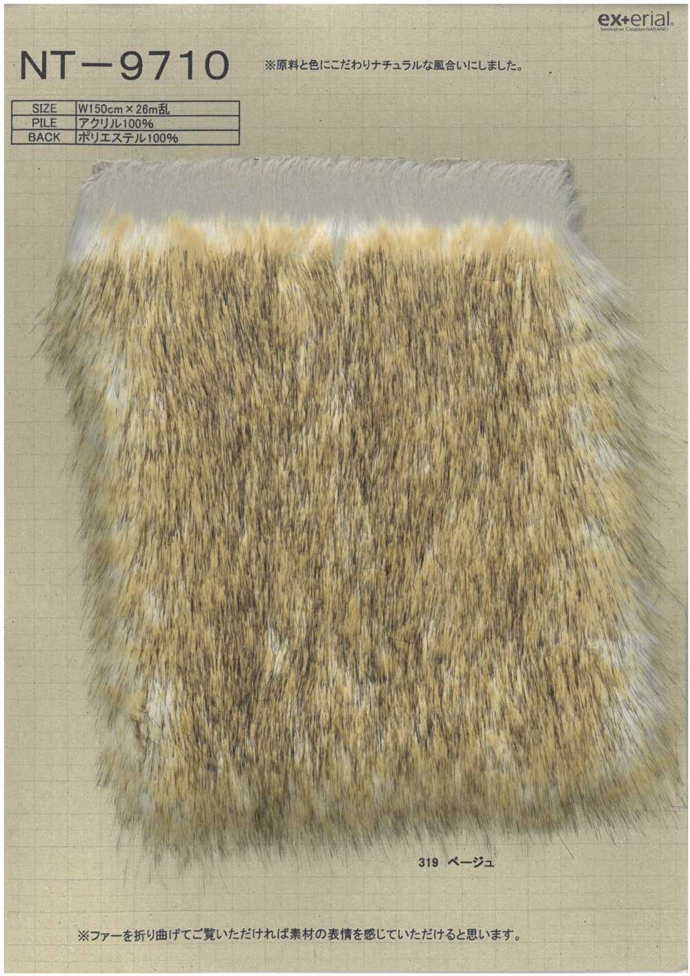 NT-9710 فرو حرفي [Fuzzy Lop][نسيج / قماش] Nakano Knit Industry