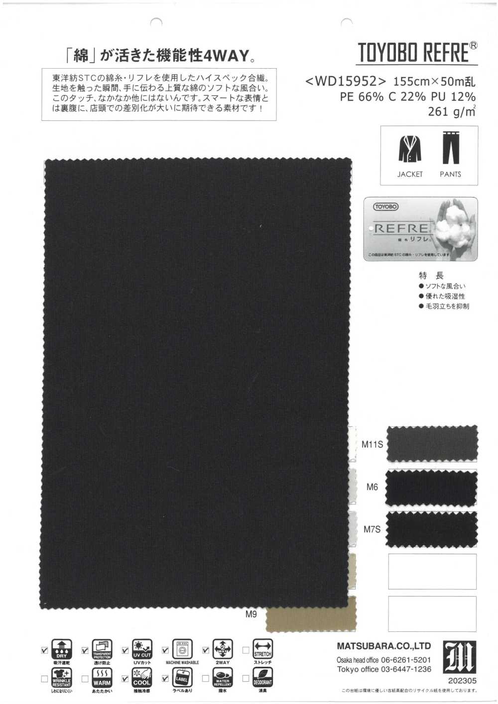 WD15952 REFRE® تريكوه مزيج قطن[نسيج / قماش] Matsubara