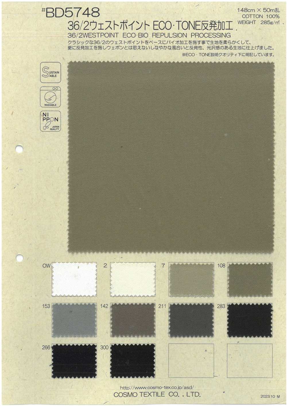 BD5748 36/2 West Point ECO-TONE تشطيب مرن[نسيج / قماش] COSMO TEXTILE
