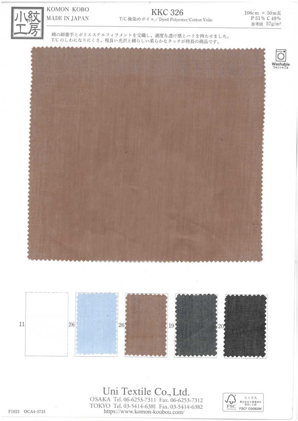 KKC326 T/C فوال مصبوغ بالقطعة[نسيج / قماش] Uni Textile (Komon Kobo)