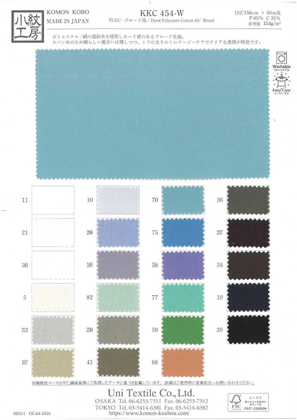 KKC454-W TC45/- برودكلوث مصبوغ[نسيج / قماش] Uni Textile (Komon Kobo)