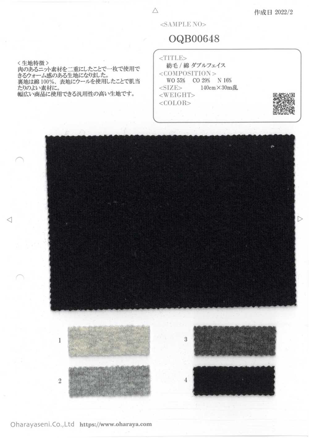 OQB00648 صوف/قطن مزدوج الوجه[Textile / Fabric] Oharayaseni